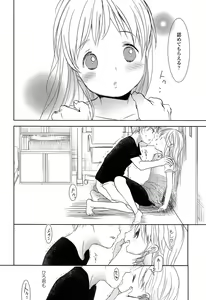 Page 204 of COMIC LO 2014-02 - preview thumbnail