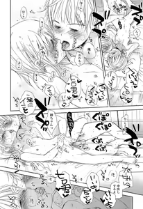 Page 218 of COMIC LO 2014-02 - preview thumbnail