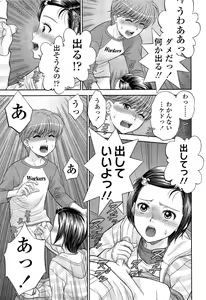 Page 283 of COMIC LO 2014-02 - preview thumbnail