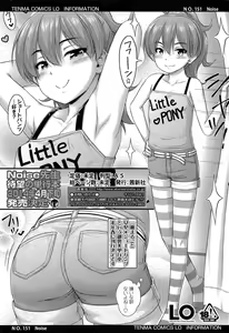 Page 317 of COMIC LO 2014-02 - preview thumbnail