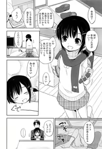 Page 40 of COMIC LO 2014-02 - preview thumbnail