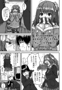 Page 51 of COMIC LO 2014-02 - preview thumbnail