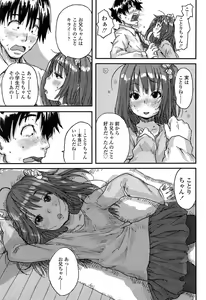 Page 59 of COMIC LO 2014-02 - preview thumbnail