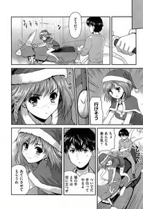 Page 115 of COMIC AUN 2014-02 - preview thumbnail