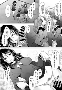 Page 166 of COMIC AUN 2014-02 - preview thumbnail