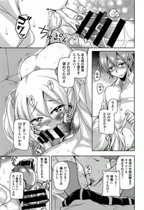 Page 40 of COMIC AUN 2014-02 - preview thumbnail