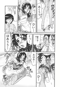 Page 117 of Immoral - preview thumbnail