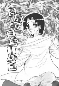 Page 87 of Immoral - preview thumbnail
