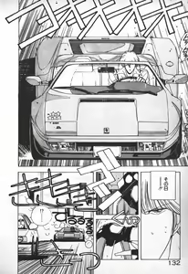 Page 103 of Ojou-sama wa Tyou Kageki! - preview thumbnail