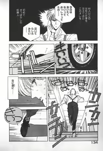 Page 105 of Ojou-sama wa Tyou Kageki! - preview thumbnail