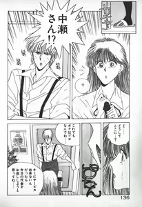 Page 107 of Ojou-sama wa Tyou Kageki! - preview thumbnail