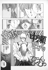 Page 108 of Ojou-sama wa Tyou Kageki! - preview thumbnail