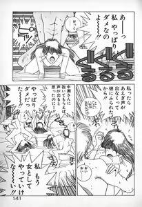 Page 112 of Ojou-sama wa Tyou Kageki! - preview thumbnail