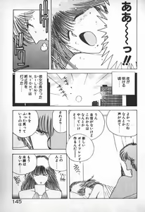 Page 116 of Ojou-sama wa Tyou Kageki! - preview thumbnail