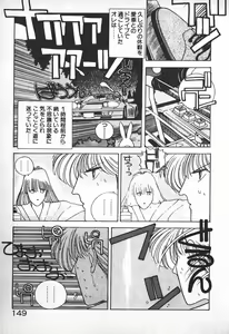 Page 120 of Ojou-sama wa Tyou Kageki! - preview thumbnail