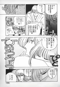 Page 126 of Ojou-sama wa Tyou Kageki! - preview thumbnail