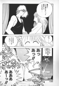 Page 127 of Ojou-sama wa Tyou Kageki! - preview thumbnail