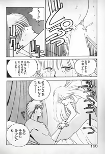Page 131 of Ojou-sama wa Tyou Kageki! - preview thumbnail