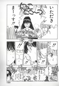 Page 156 of Ojou-sama wa Tyou Kageki! - preview thumbnail
