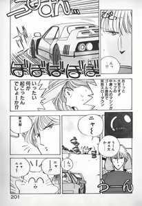 Page 185 of Ojou-sama wa Tyou Kageki! - preview thumbnail