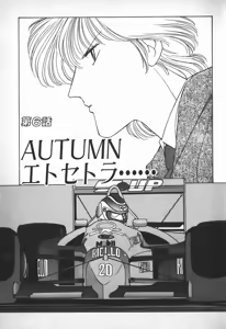 Page 187 of Ojou-sama wa Tyou Kageki! - preview thumbnail