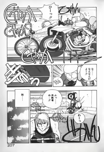 Page 191 of Ojou-sama wa Tyou Kageki! - preview thumbnail