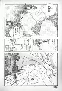 Page 196 of Ojou-sama wa Tyou Kageki! - preview thumbnail