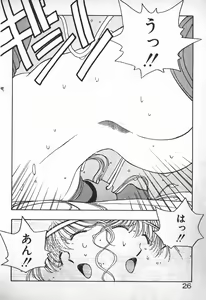 Page 21 of Ojou-sama wa Tyou Kageki! - preview thumbnail