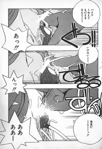 Page 24 of Ojou-sama wa Tyou Kageki! - preview thumbnail