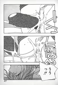 Page 36 of Ojou-sama wa Tyou Kageki! - preview thumbnail