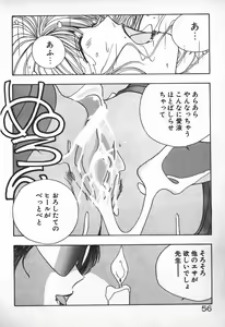Page 43 of Ojou-sama wa Tyou Kageki! - preview thumbnail