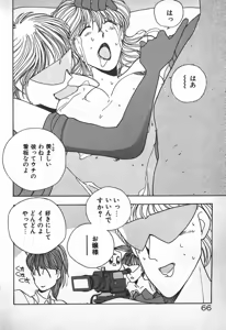Page 51 of Ojou-sama wa Tyou Kageki! - preview thumbnail