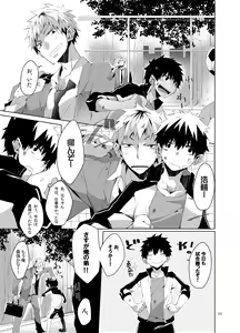 Page 4 of B'+ - preview thumbnail