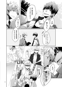 Page 5 of B'+ - preview thumbnail
