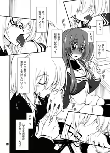 Page 5 of Hina to Hayate 2 - preview thumbnail