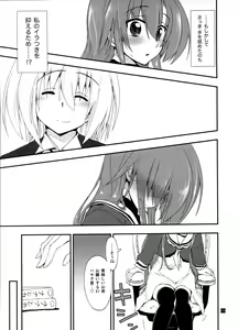 Page 8 of Hina to Hayate 2 - preview thumbnail