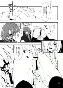 Page 10 of Hina to Hayate 2 - preview thumbnail