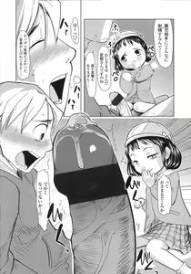 Page 107 of COMIC LO 2007-08 - preview thumbnail
