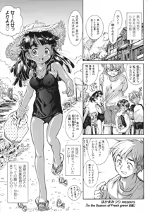 Page 123 of COMIC LO 2007-08 - preview thumbnail