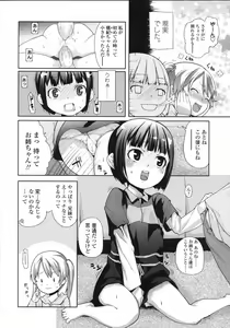Page 170 of COMIC LO 2007-08 - preview thumbnail