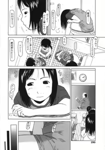Page 290 of COMIC LO 2007-08 - preview thumbnail
