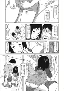 Page 293 of COMIC LO 2007-08 - preview thumbnail