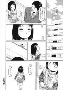 Page 306 of COMIC LO 2007-08 - preview thumbnail