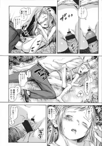Page 46 of COMIC LO 2007-08 - preview thumbnail