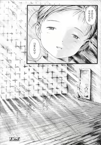 Page 56 of COMIC LO 2007-08 - preview thumbnail