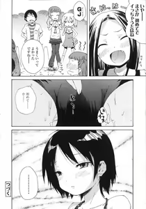Page 78 of COMIC LO 2007-08 - preview thumbnail