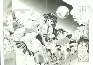 Page 85 of Anju ni Omakase - preview thumbnail