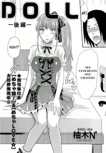 DOLL -Kouhen - — hentai manga cover on Fhentai
