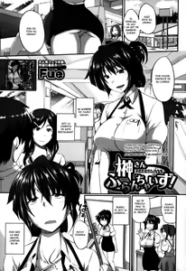 Sakaki-san Franchise! — hentai manga cover on Fhentai
