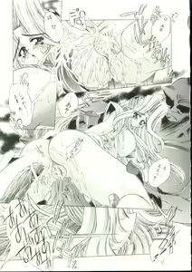 Page 140 of Mori no Milk Yasan - preview thumbnail